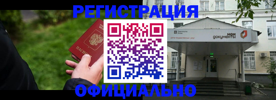 регистрация для школы в Кохме