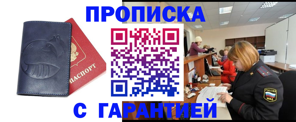 временная регистрация госуслуги в Кохме