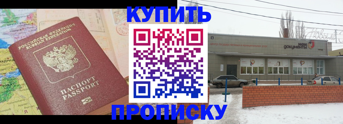 регистрация для дет. сада в Кохме